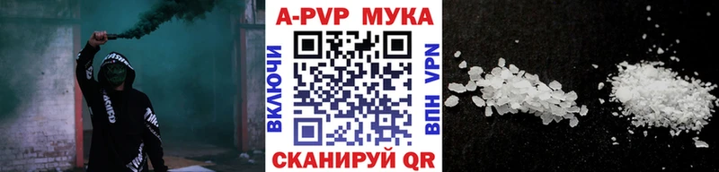 MEGA рабочий сайт  Губкинский  A-PVP крисы CK 