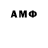 Метадон VHQ Asha Has