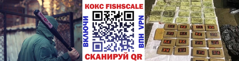 Cocaine Перу  Губкинский 