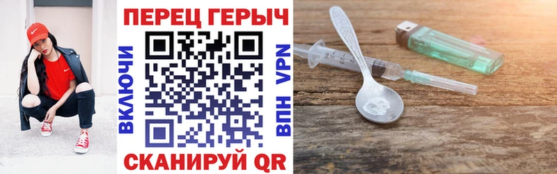 как найти   Губкинский  Героин Афган 
