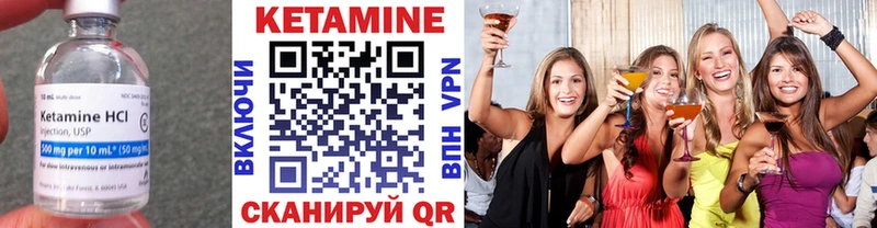 КЕТАМИН VHQ MEGA маркетплейс Губкинский