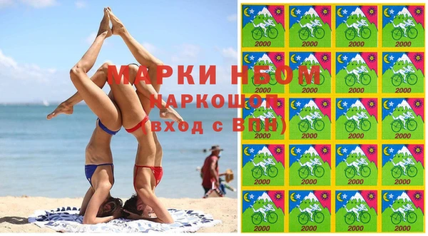 не бодяженный Белокуриха