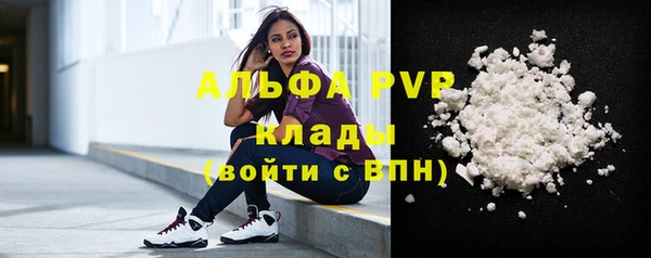 не бодяженный Белокуриха