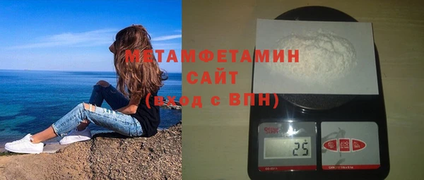 ПСИЛОЦИБИНОВЫЕ ГРИБЫ Беломорск