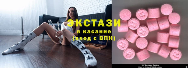 ПСИЛОЦИБИНОВЫЕ ГРИБЫ Беломорск