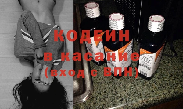 марки nbome Белоозёрский