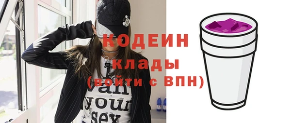 марки nbome Белоозёрский