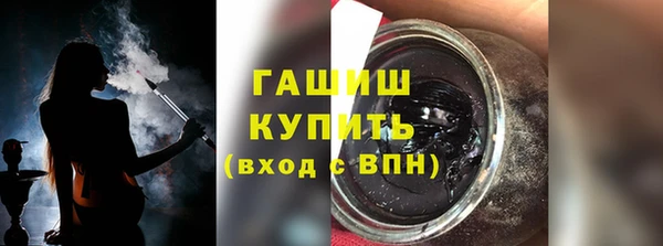 кристаллы Балахна