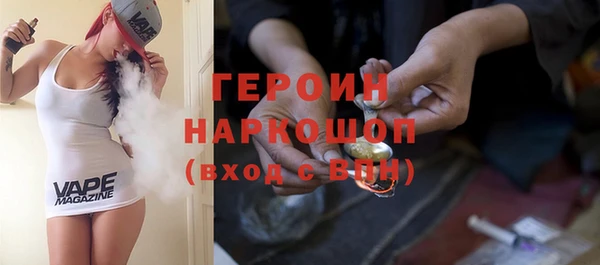 марки nbome Белоозёрский