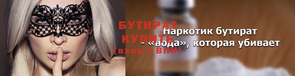 не бодяженный Белокуриха