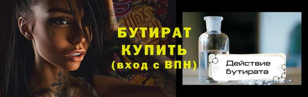 марки nbome Белоозёрский