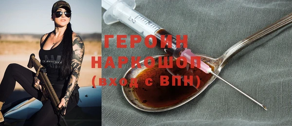 не бодяженный Белокуриха