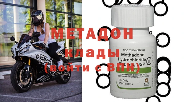 марки nbome Белоозёрский