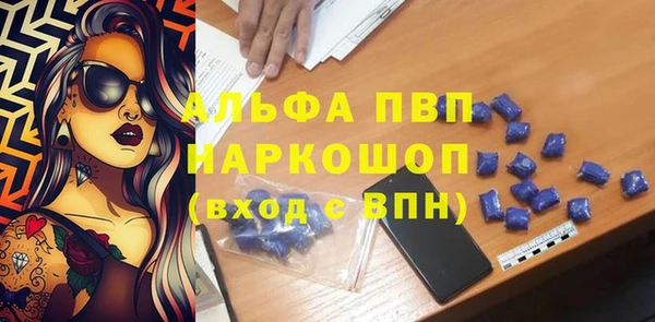 не бодяженный Белокуриха