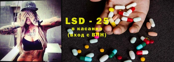 ПСИЛОЦИБИНОВЫЕ ГРИБЫ Беломорск