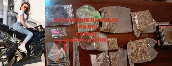 марки nbome Белоозёрский