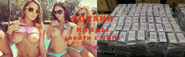 не бодяженный Белокуриха