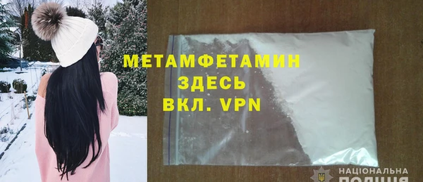 не бодяженный Белокуриха