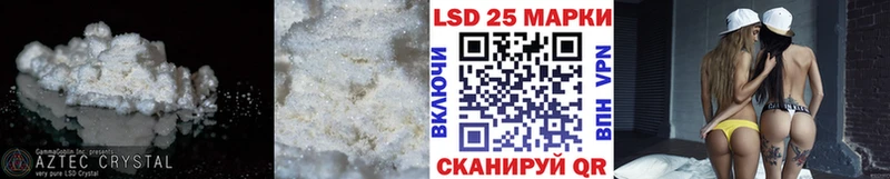 ЛСД экстази кислота  кракен tor  Губкинский 