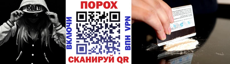 hydra ссылки  наркошоп  Губкинский  МЕТАМФЕТАМИН пудра 