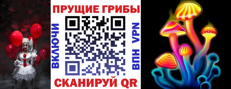 Галлюциногенные грибы MAGIC MUSHROOMS  Губкинский 